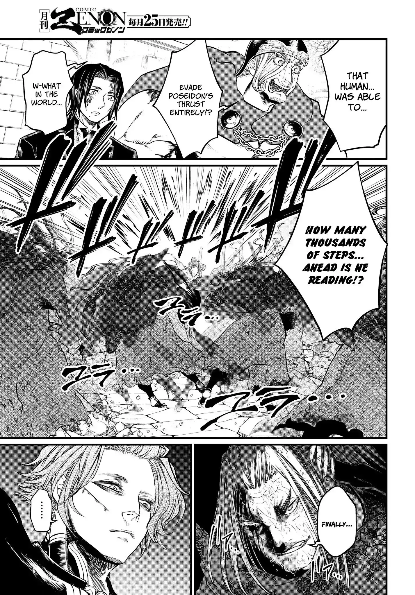 Shuumatsu no Valkyrie Chapter 19.2 7